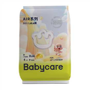babycare纸尿裤拉拉裤air001婴儿超薄透气尿不湿派样试用装特惠装实付9.9元到手包邮