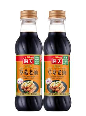 海天特级草菇老抽500ml零添加