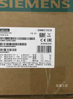 议价1FL6042-1AF61-2AB1西门子V90伺服电机0.4kW 1FL60421AF612AB