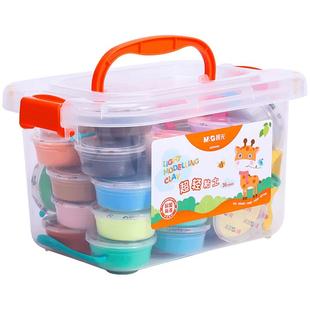 晨光超轻粘土无毒儿童24色彩泥太空泥幼儿园老师手工手办diy材料包橡皮泥盒套装推荐36色12色宝宝玩具包黏土