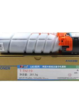 适用美能达205i粉盒225i碳粉185e墨粉柯美tn119粉筒206 tn117 226 235 7818en打印机墨盒硒鼓iu184套鼓【】