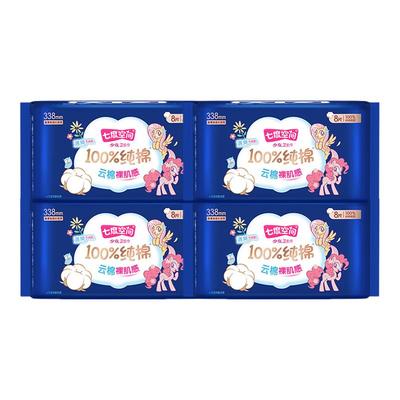 七度空间纯棉超薄夜用卫生巾