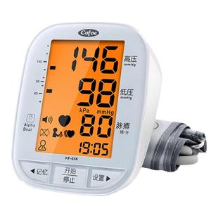 臂式电子测高血压测量仪家用语音播报全自动测量计医疗用正品老人