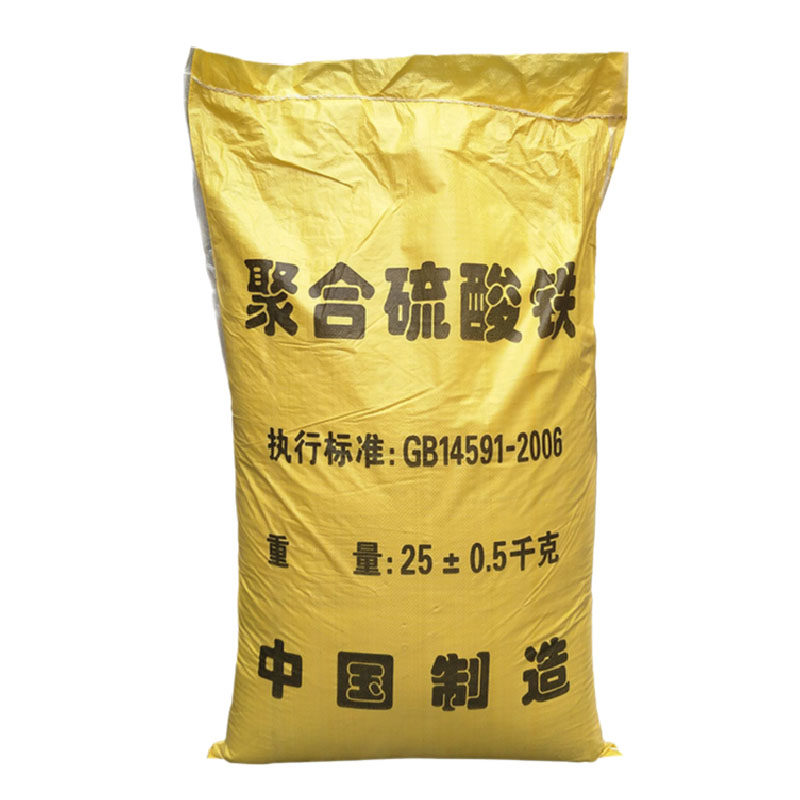 脱色剂聚合硫酸铁除磷剂污水处理