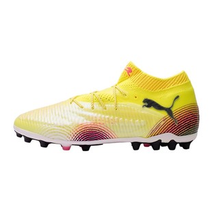 彪马 FUTURE8 ULTIMATE高端MG短钉人草男子成人足球鞋108359-03