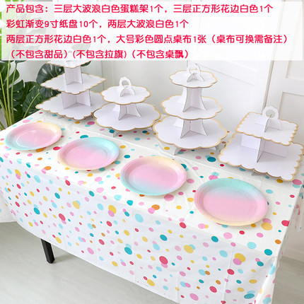 新品生日布置甜品台摆件婚礼展示架子一次性三层摆台蛋糕托盘点心