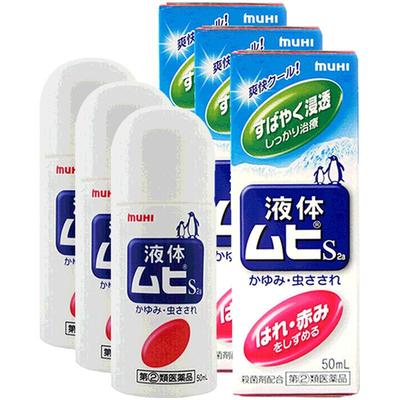 【自营】日本MUHI池田模范堂成人无比滴驱蚊止痒液清凉消肿50ml*3