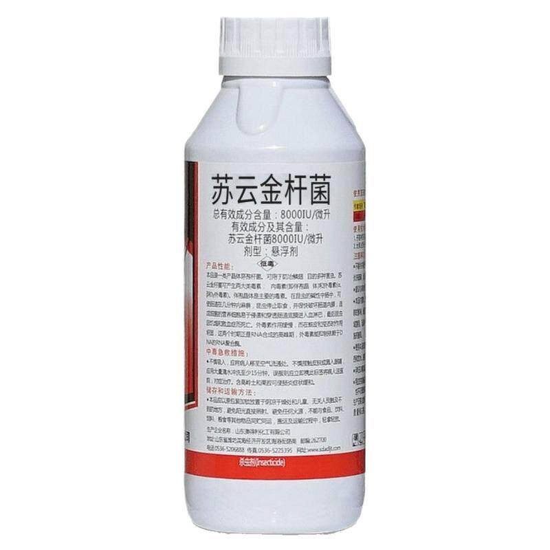 金杆菌8000IU杀虫剂农药