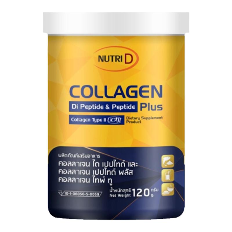 AMSEL泰国Nutri D胶原蛋和肽加二型胶原蛋粉 120g