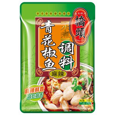 桥头川味家用青花椒鱼调料