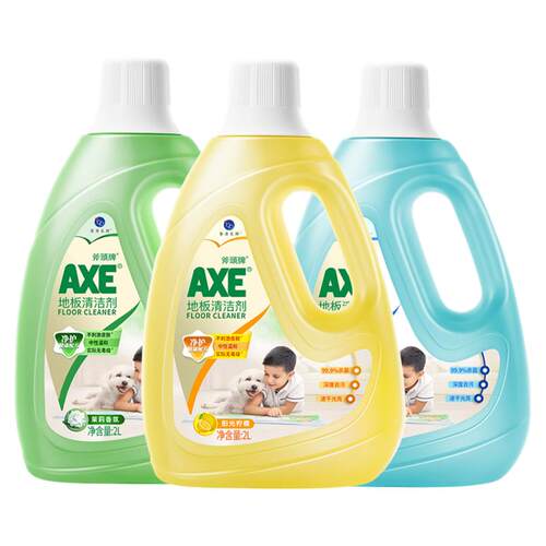 AXE斧头牌地板清洁剂家用消宠物木板瓷砖面杀菌洗液2L浓缩拖地水B