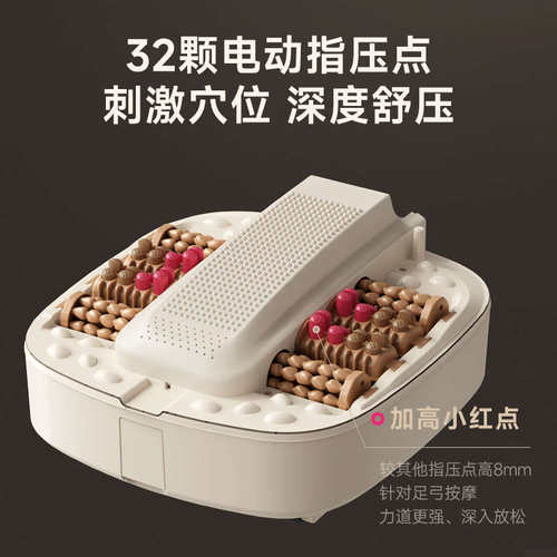 蓓慈Z4Pro杀菌泡脚桶加热恒温洗脚盆电动按摩全自动家用足浴盆桶