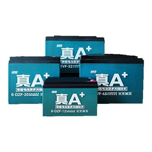 超威电池真A+48v60v72v20a电瓶车电瓶二三轮石墨烯铅酸电动车电池