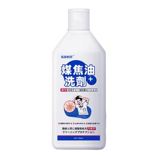 煤焦油洗剂洗发水控油蓬松去屑止痒正品去严重头皮屑毛囊旗舰店