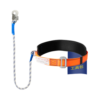 单腰带安全绳高空作业电工保险带防坠落施工套装新国标攀岩安全带
