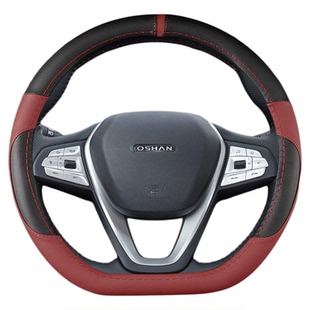 适用长安欧尚X7PLUS方向盘套改装专用欧尚X7四季装饰把套内饰皮套