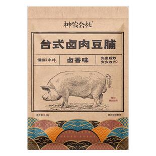 神农公社【台式卤肉豆脯140g】手撕烧肉素肉豆干猪肉素鸡零食