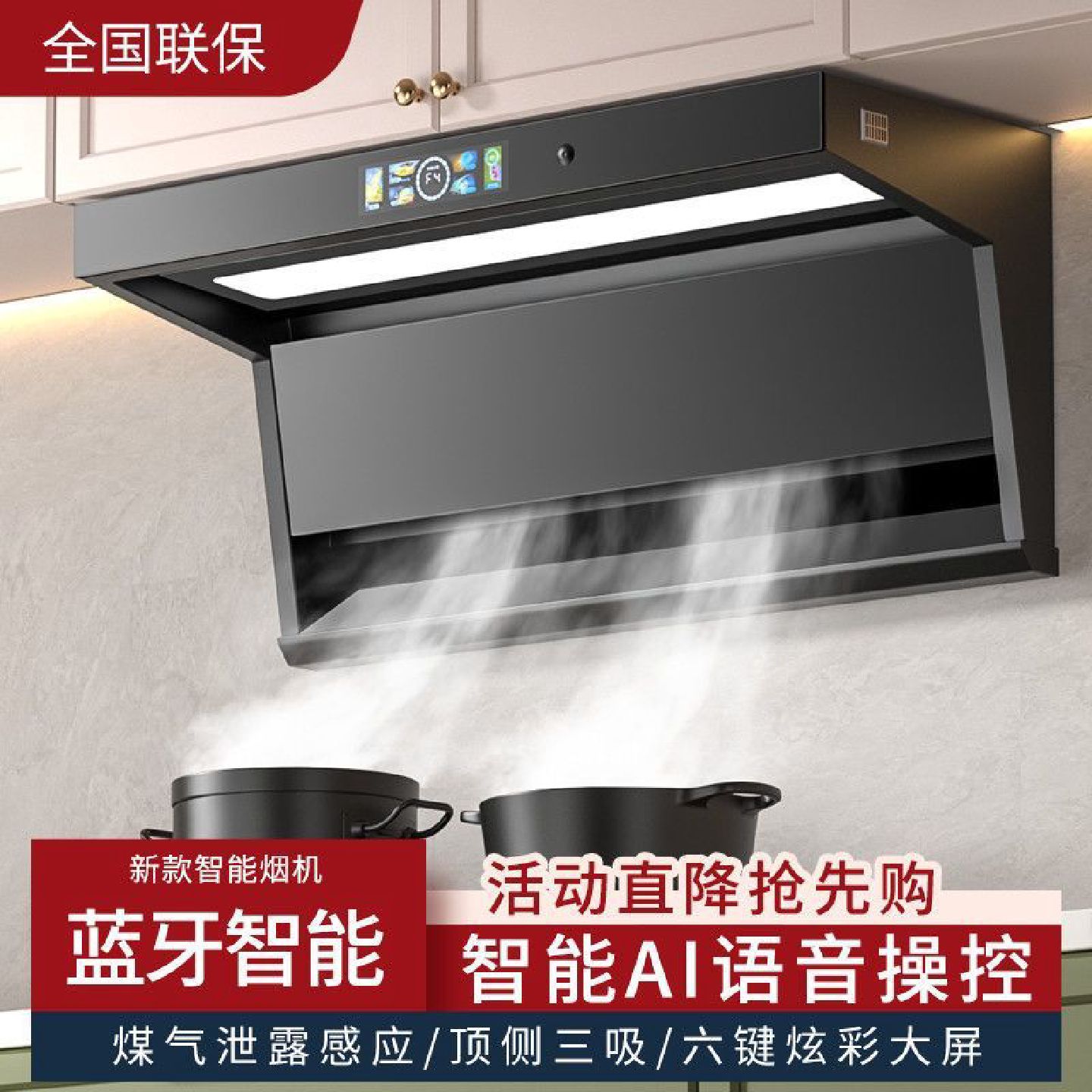 小霸王抽油烟机厨房家用顶侧三吸大吸力壁挂式免拆洗静音吸油烟机