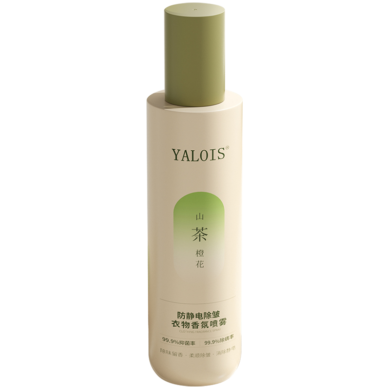 衣物香氛喷雾持久留香衣服除味剂去异味柔顺防抗静电除皱除臭喷雾