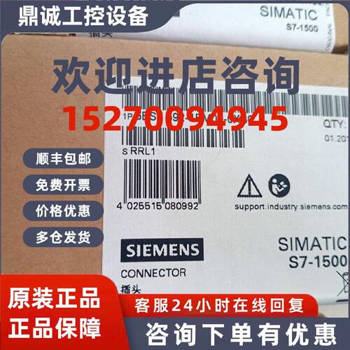 议价西门子全新6ES7592-1BM00-0XB0原装现货SIMATIC S7-1500/前连
