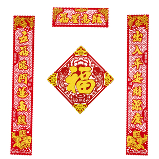 马年春联2026新年春节农村自建房别墅大门对联过年入户门福字门贴