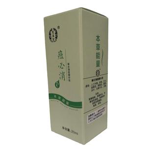 惠直堂痘必消捷豆清净痘丽彦祛痘草本痘精华液青春去粉刺男女产品