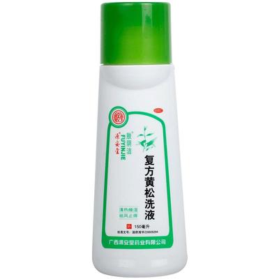 【肤阴洁】复方黄松洗液150ml/瓶外阴瘙痒阴道外阴炎止痒瘙痒