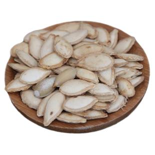 保平家熟原味炒南瓜籽毛边南瓜子陕北特产坚果炒货零食原味南瓜籽