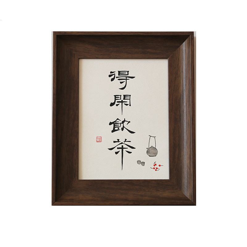 桌面摆台纯手写真迹床头书法案头座右铭装饰字画文艺摆件相框礼物