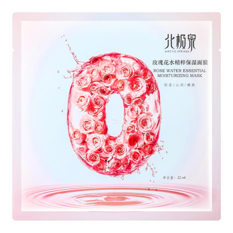 北极泉补水保湿玫瑰花水面膜
