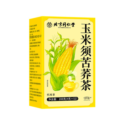 【全网热销20W+包】玉米须茶消肿