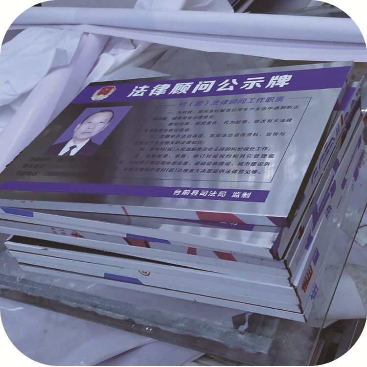 钛金牌不锈钢牌哑光定制各类奖牌公司拉丝uv厂牌奖牌牌匾定做铜牌