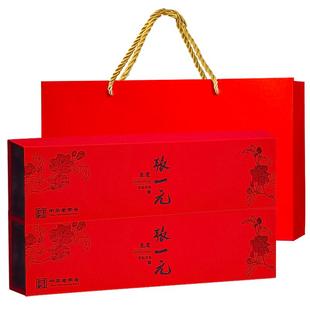 张一元茶叶茉莉花茶龙毫年货礼盒商务装240g(120g*2盒)新茶嫩毫芽