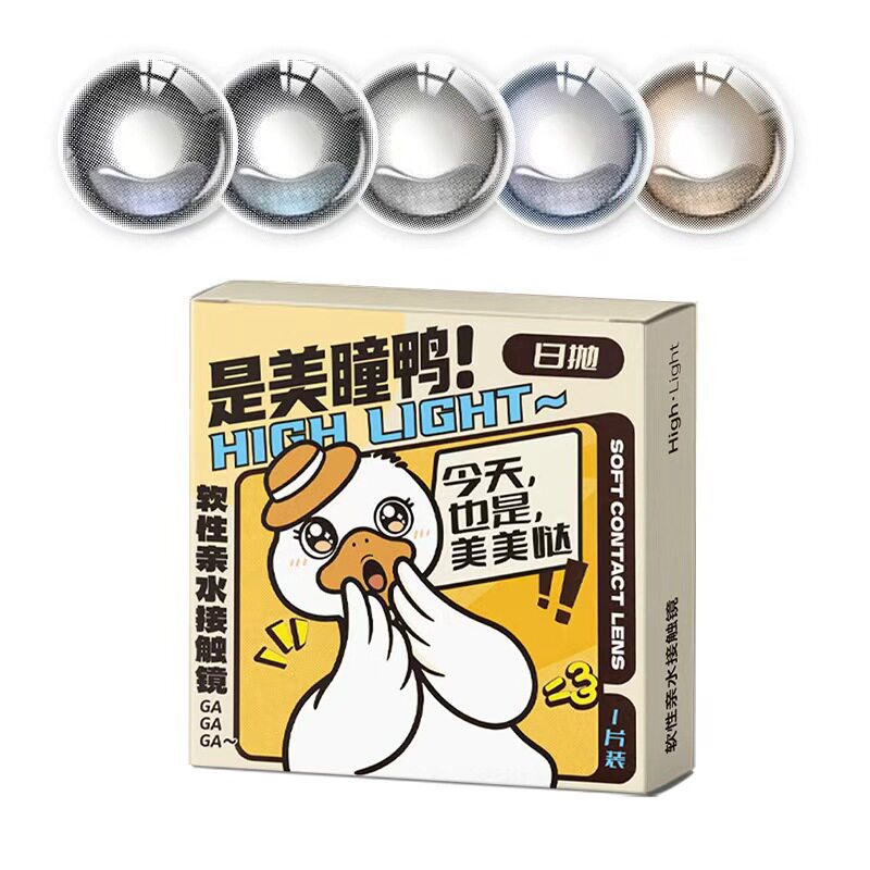 【新品尝鲜】奕颜定轴高光系列大小直径美瞳日抛2片新款试用试戴