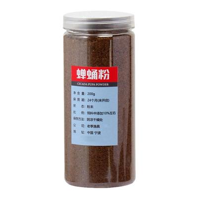 钓鱼蚕蛹纯正脱脂浓腥饵料