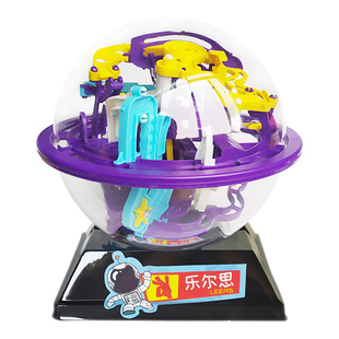 3d立体迷宫球太空滚球弹珠轨道走珠魔方星球儿童智力球小学生玩具