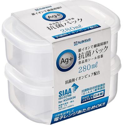 日本冰箱收纳盒食品级厨房