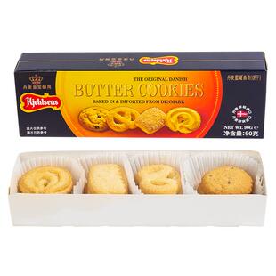 【尝鲜】丹麦蓝罐曲奇90g原装进口黄油饼干婚庆下午茶点心分享装