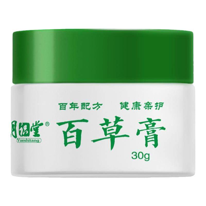耳朵痒月识堂耳痒护理膏中耳采耳店专用外耳道滴耳液耳部清洁外用