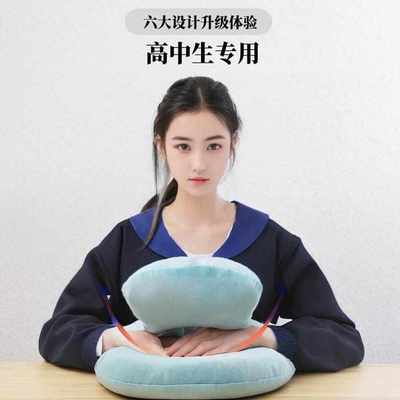 高中生专用学生午睡枕趴睡枕教室桌子午休睡觉神器夏季趴趴枕抱枕