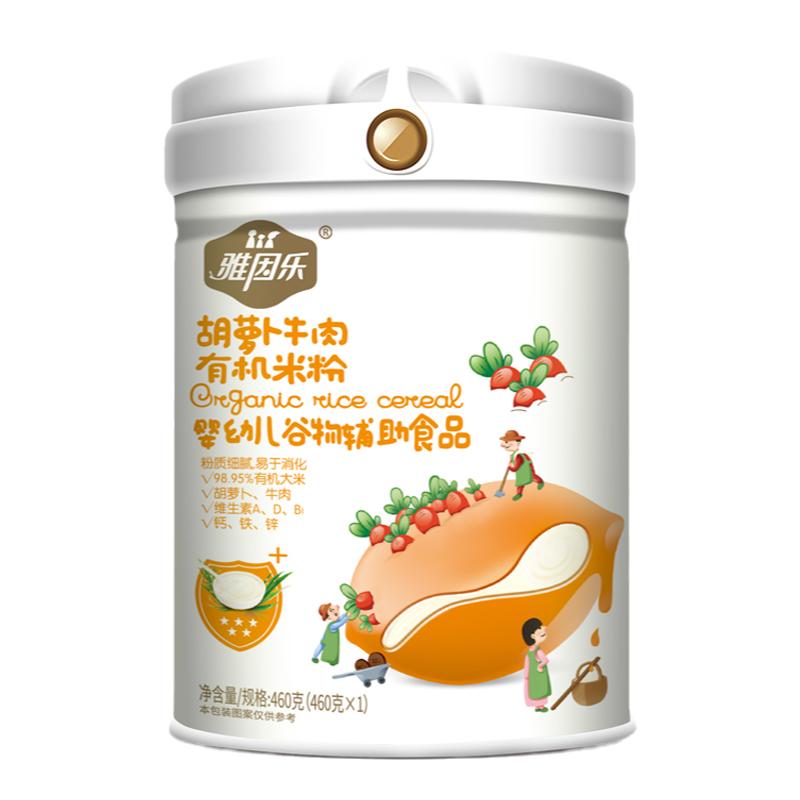 宝宝婴儿辅食胡萝卜罐装营养米糊