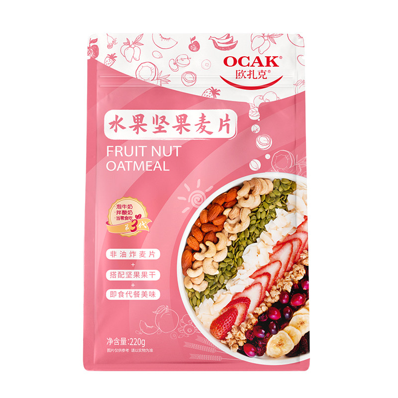 OCAK欧扎克酸奶果粒麦片