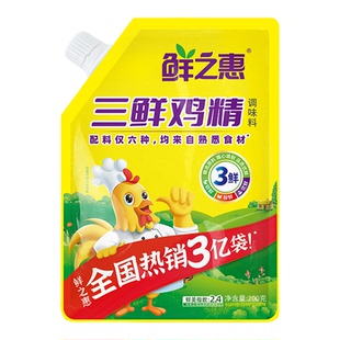 鲜之惠三鲜鸡精厨房面条煲汤提鲜调味品鲜味调味料味精家用商用