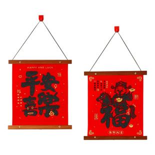 马年木挂绒布烫金对联广告定制福字门贴春节入门创意挥春装饰