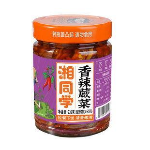 三个损友湘同学香辣蕨菜湖南特产农家手工下饭菜瓶装即食剁辣椒酱