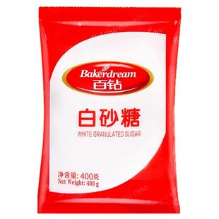 百钻400g白砂糖幼砂糖冲饮调味糖粉绵白糖烘焙原料家用袋装白砂糖