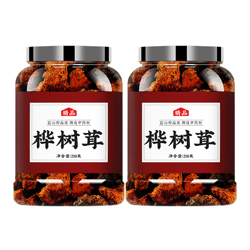 长白山野生桦树茸正品华树茸500g
