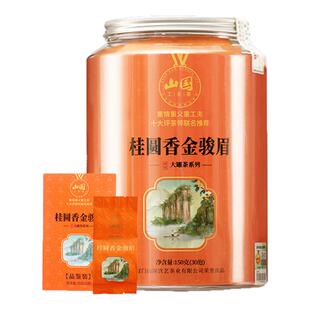 山国工夫茶桂圆香金骏眉红茶温润浓香大罐装茶叶