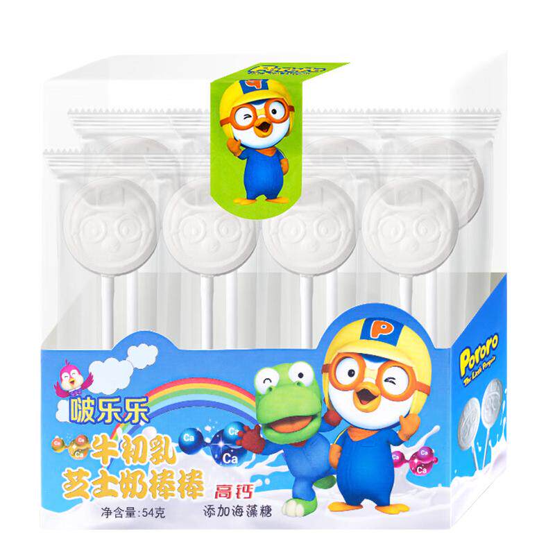 啵乐乐奶棒奶糖棒棒糖