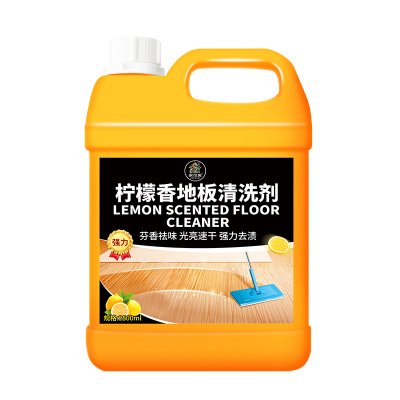 拖地专用清洁液持久留香木地板